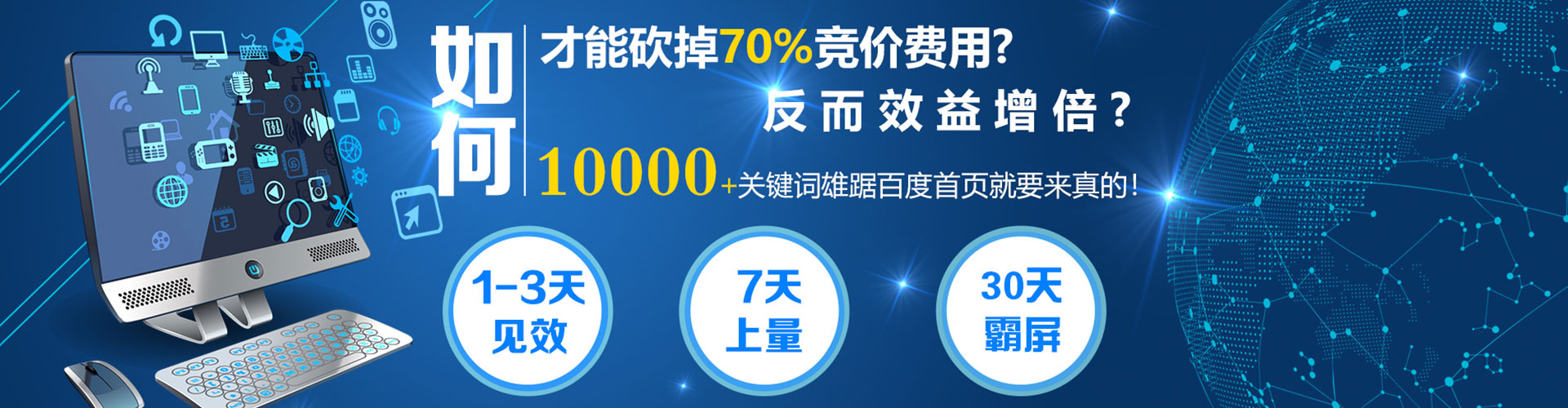 新会信息流大师